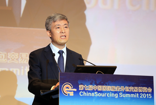 商务部部长助理刘海泉出席全球服务外包行业论坛并发言
